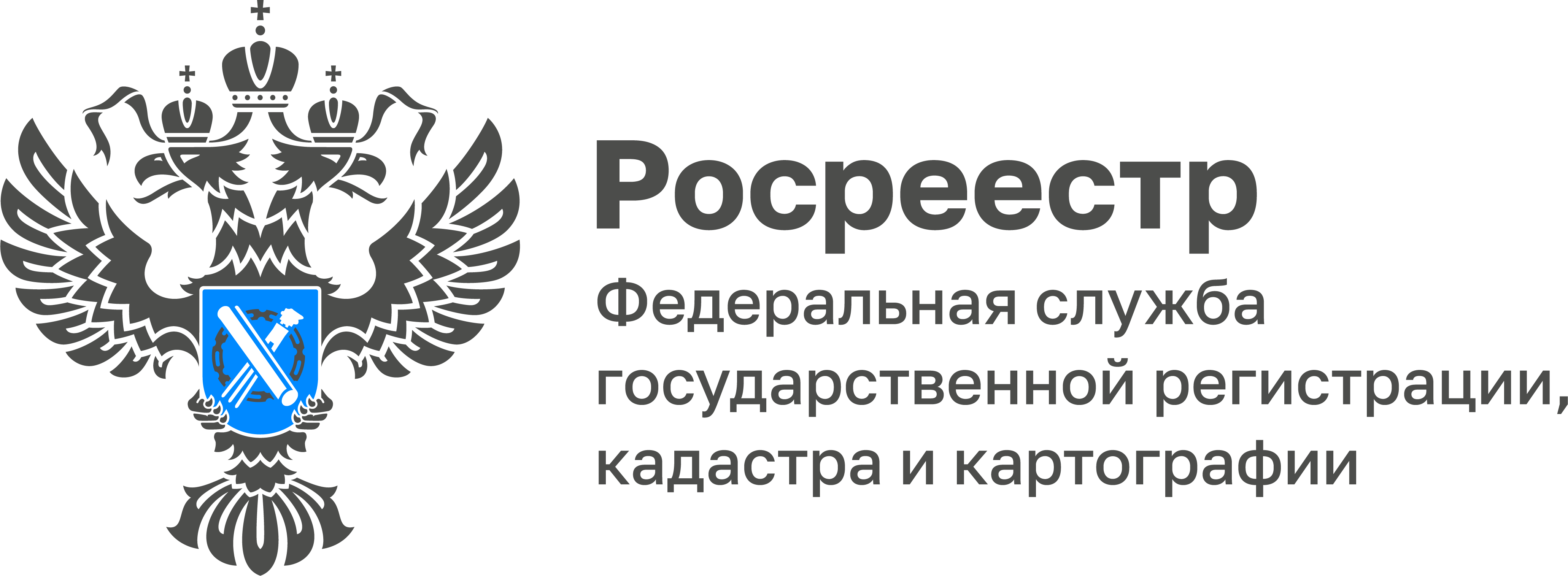 Курский Росреестр: экстерриториальный принцип в действии.