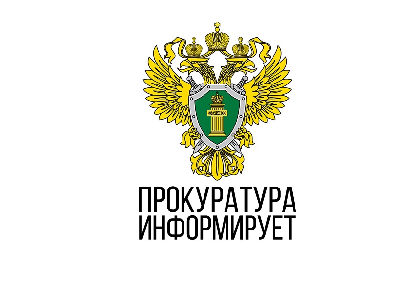 Щигровской межрайонной направлено в суд уголовное дело об умышленном причинении тяжкого вреда здоровью, повлекшем смерть                     52-летней женщины..